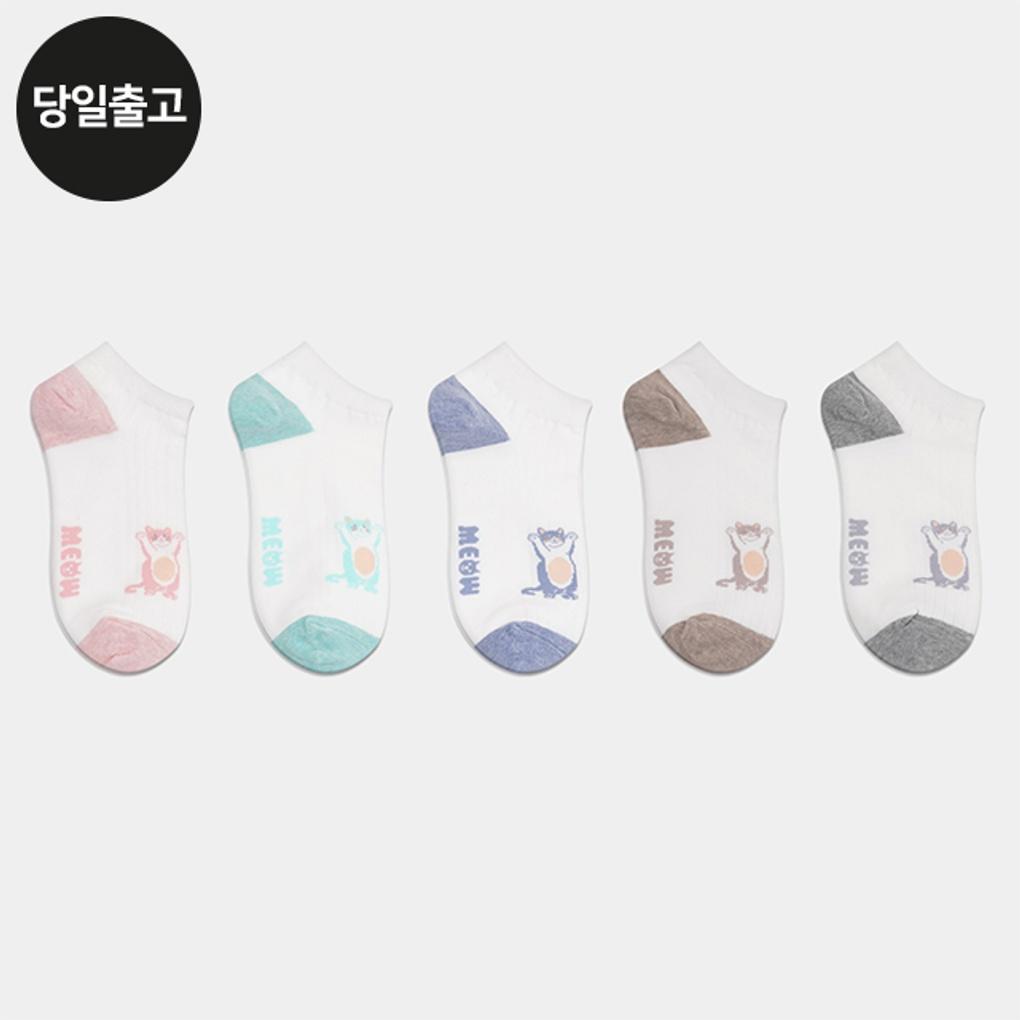 

PG Women s/Students Manse Cat Ankle Socks (5 Pairs) Set Daily Sneakers Spring Socks