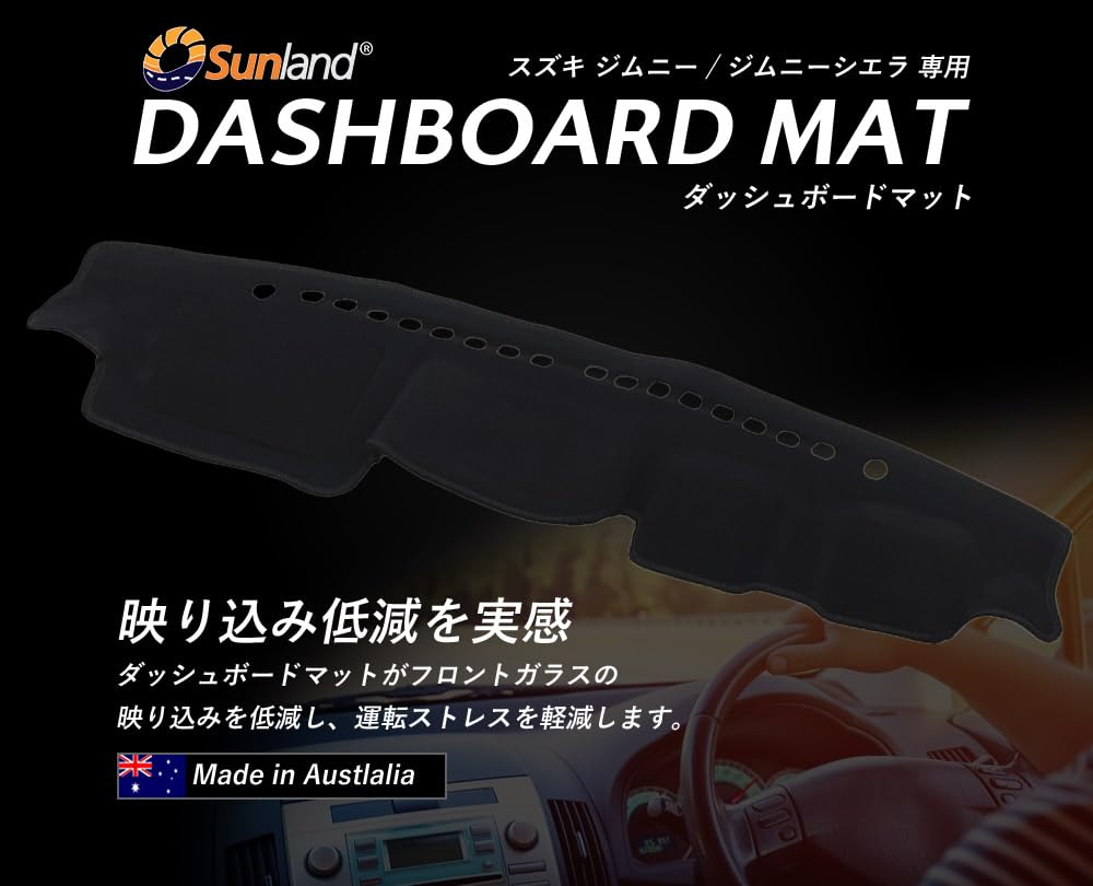 Sunland Armaturenbrettmatte für Suzuki Jimny und Jimny Sierra JB64W und Innenteile und Zubehör JB74W,