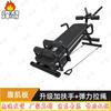 Fen Ao Upgraded Sit-up Board & Ab Trainer