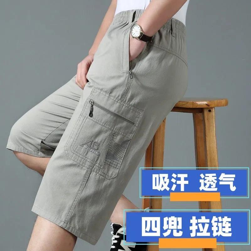 Men Summer Casual Cargo Shorts Elastic Waist Zipper Pockets Breathable