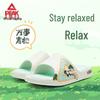 Peak TaiChi Men's Comfort Sports Slides