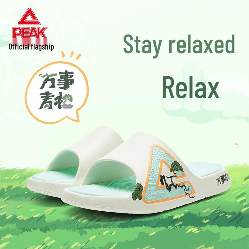 Peak TaiChi Men's Comfort Sports Slides