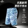 Quick-Dry Mens Board Shorts Swim Trunks With Anti-See-Through Lining Swimming Gym Running Beach Travel