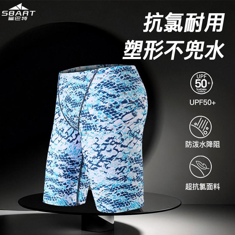 Quick-Dry Mens Board Shorts Swim Trunks With Anti-See-Through Lining Swimming Gym Running Beach Travel