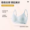 Soft support underwear women's seamless thin small breasts gather to prevent sagging, close the sub-breast cover, and no steel ring bra.
