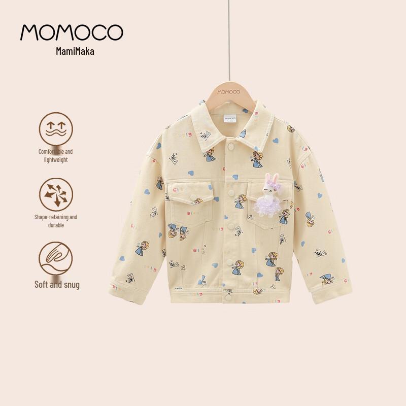 MOMOCO Girls Hooded Windbreaker Jacket 90