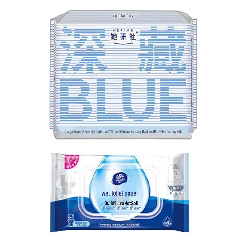 Vinda Flushable Wet Wipes and Sanitary Napkin Combo Pack