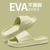 Cool Slippers for Women's New Indoor Home Bathing Non-slip EVA Thick Soft Bottom Couple Sandals for Men