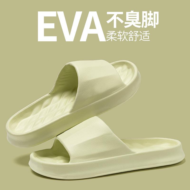 Cool Slippers for Women's New Indoor Home Bathing Non-slip EVA Thick Soft Bottom Couple Sandals for Men
