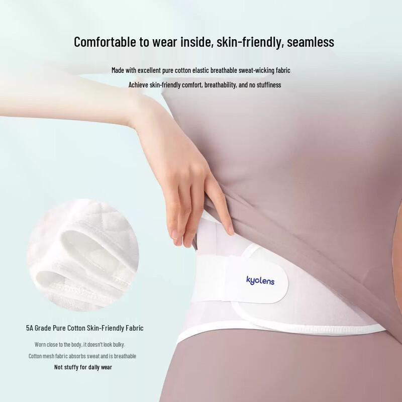 KYOLENS Medical-Grade Pure Cotton Lumbar Support Belt