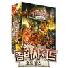 Zombicide Fantasy Expansion: Horde Box