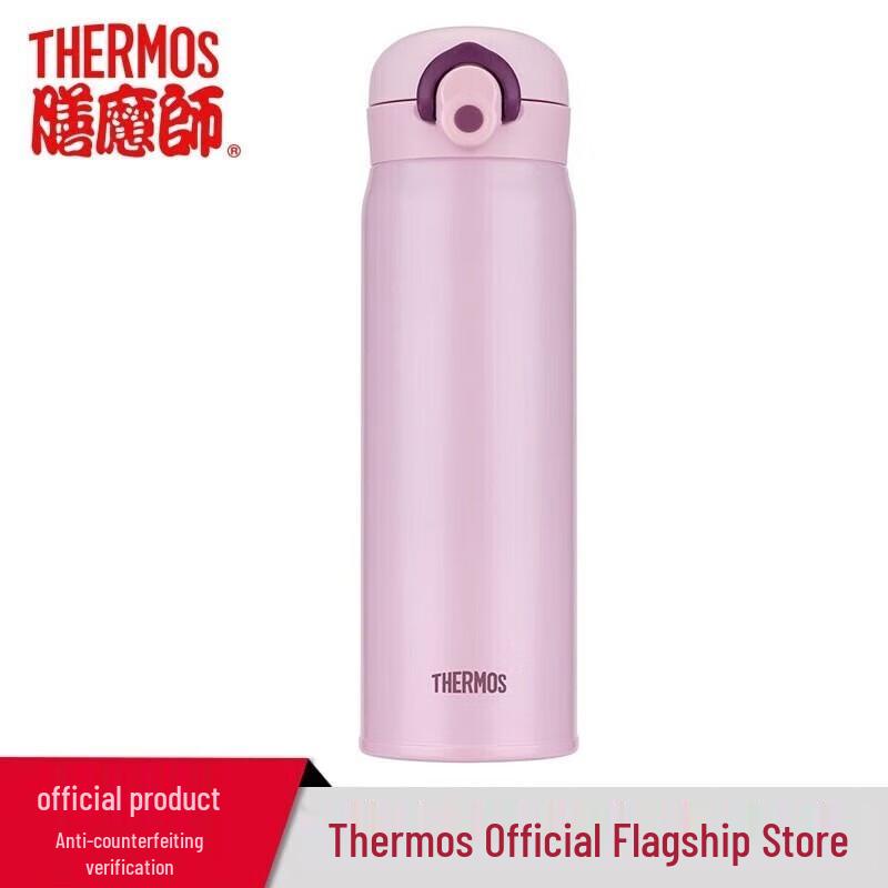THERMOS Cartoon Stainless Steel Insulated Water Bottle