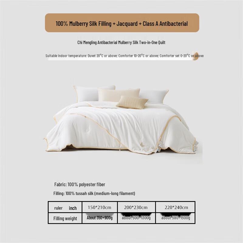 Mercury Home Textiles Mengling Natural Silk Jacquard Duvet