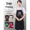 Waterproof Canvas Apron with Stain-Proof Logo for Catering, Milk Tea, and Kitchen Use