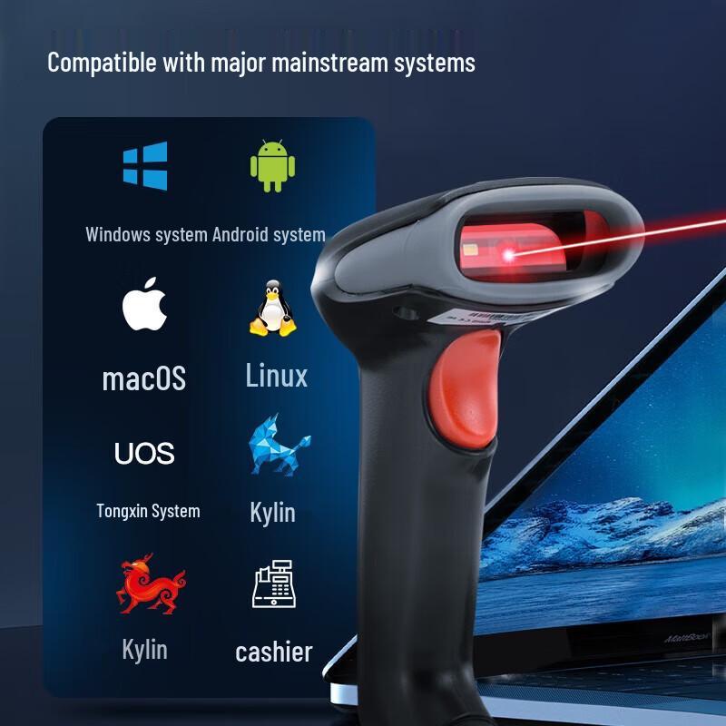 GEPAD Wired 2D Barcode Scanner Y-230H