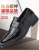 2025 autumn new men's business dress leather shoes men's elderly foot cover leather breathable casual leather shoes 98003