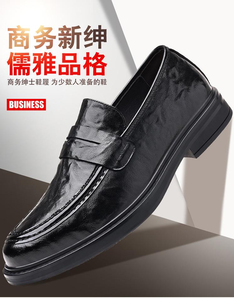 2025 autumn new men's business dress leather shoes men's elderly foot cover leather breathable casual leather shoes 98003