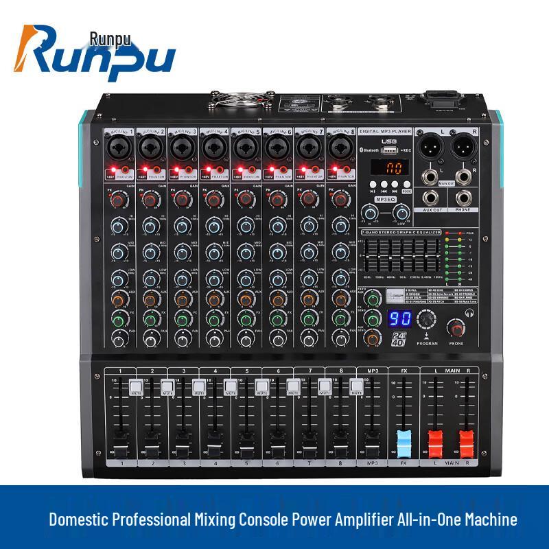 Runpu Professional Audio Mixer & Amplifier (CN Version)
