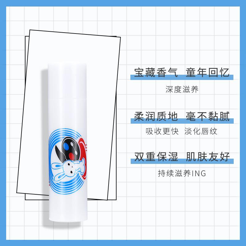 

Женский крем для рук White Rabbit бальзам для губ Eau Perfume увлажняющий увлажняющий против трещин молочный сладкий подарочный набор для мужчин