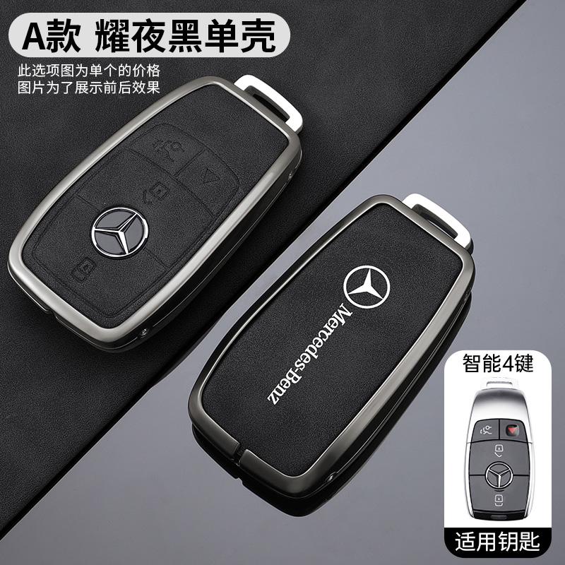 Leather Car LOGO Remote Key Case Remote Shell Auto For Mercedes Benz A B C S Class AMG GLA CLA GLC W176 W221 W204 W205 Accessory BFGIJ1