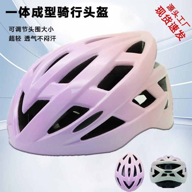 Bike Helmet Cycling Adjustable Road Lightweight Safety Outdoor Men Women Unisex One-Piece