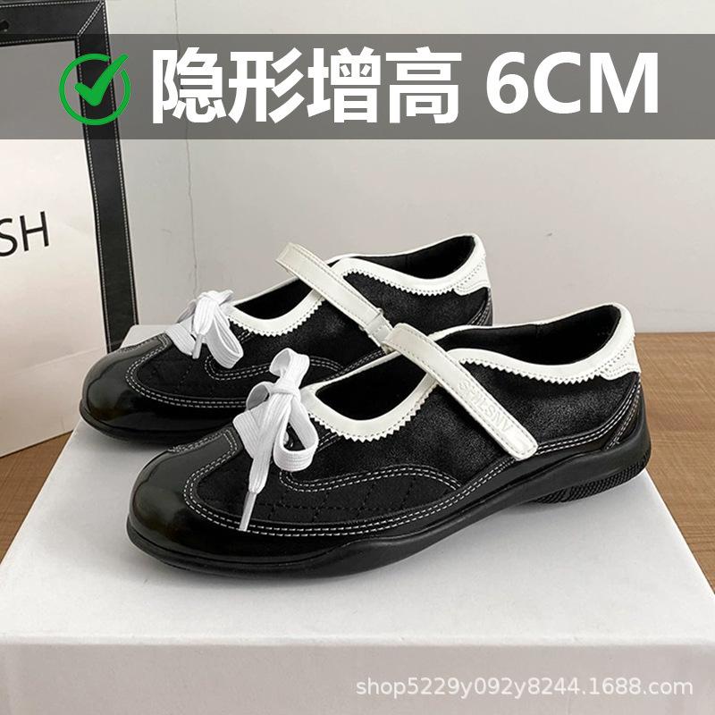 Sheepskin version~ inner height increase 6cm fashion ballet shoes women's spring new casual sports small leather shoes Mary Jane shoes