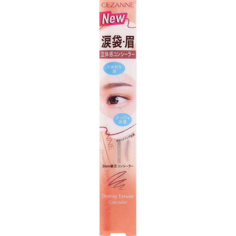 

C Sanne CosmetiCs C Sanne Drawing Eye ConCealer Gel Посмотреть