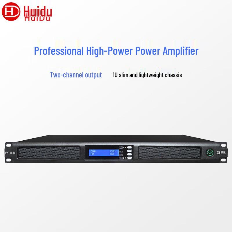 HuiDu Professional Audio Power Amplifier (CN version)