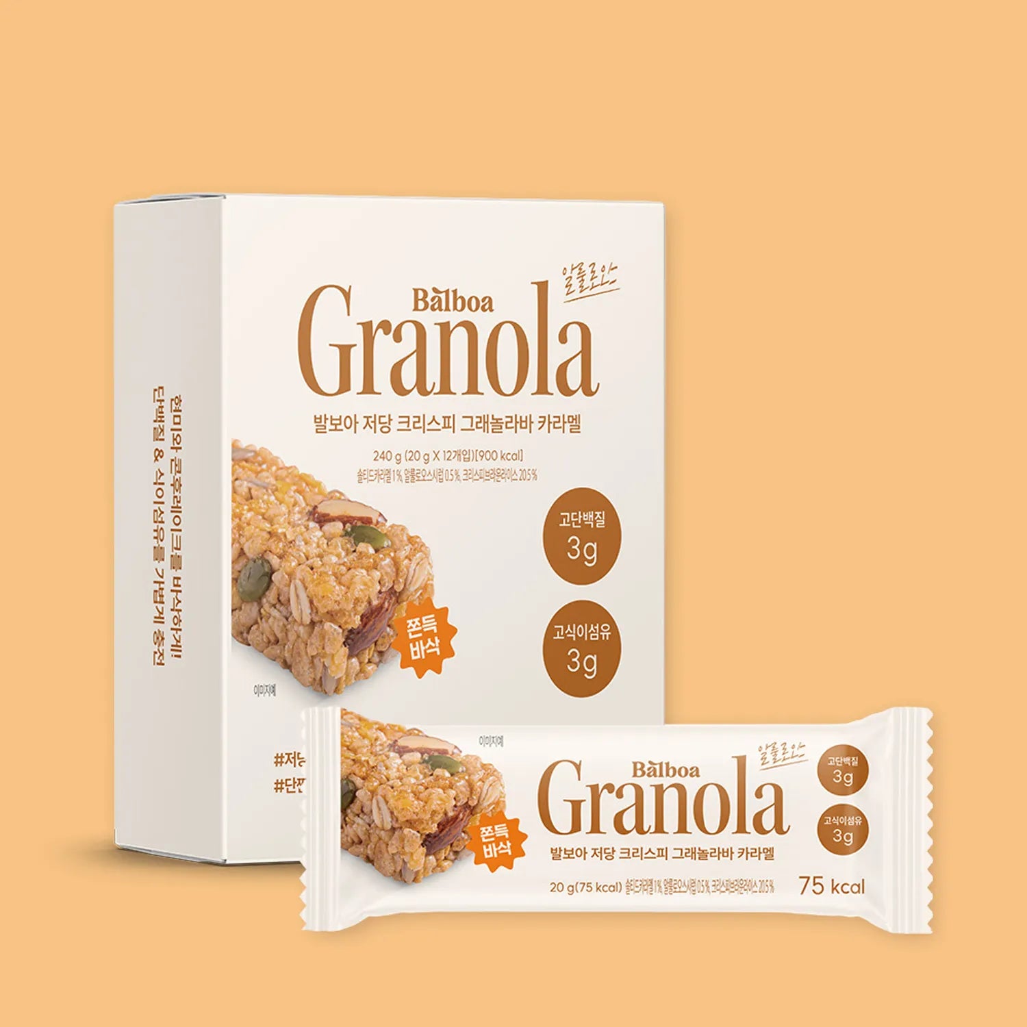 Balboa Low-Sugar Crispy Granola Bar #Salted Caramel 20g 20g