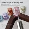 5/10/20Pcs Nail Magnetic Stick Cat Eye Magnet Y-Shape Ingot Designs Heart Shaped Nail Art Tools For DIY Gel Polishing Equipment