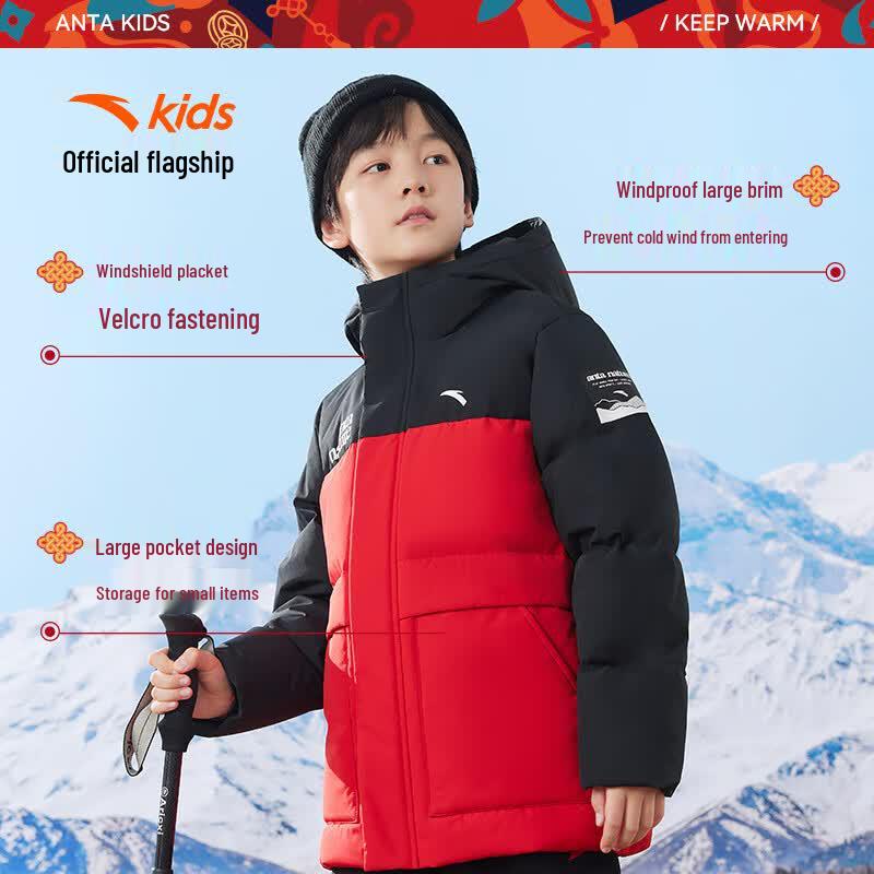 Anta Boys' 2024 Winter Warm Down Jacket
