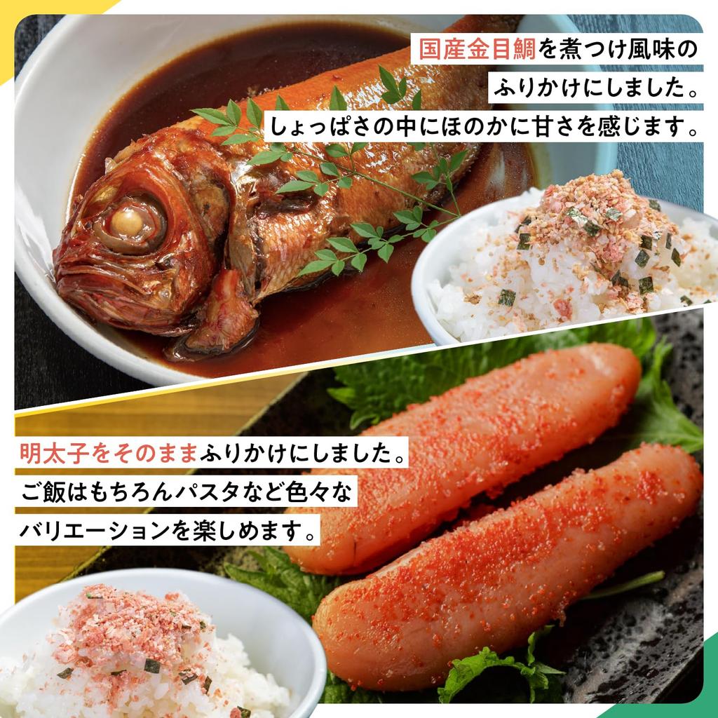Minari Seafood Furikake Set of Bluefin Boiled Golden Sea Sea Each Domestic Large Accompanying Preserved Commercial Easy Side Lunch Emergency Food