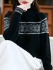 Elegant Women's Fair Isle Jacquard Knit Wool Sweater - 2025 Autumn/Winter Collection