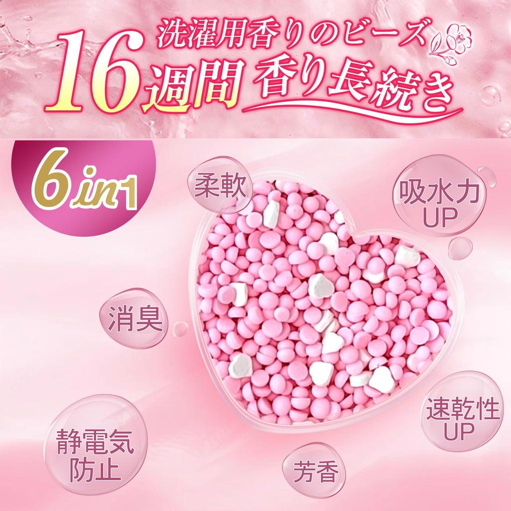 Dure'eBalle Wäscheduftperlen, Natürlicher Blumenduft, 900ml