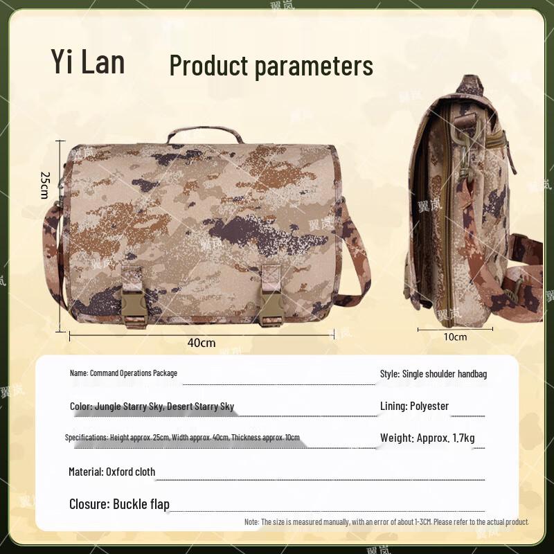Yi Lan Tactical Camouflage Shoulder Bag
