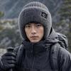 Men's Winter Twist Knitted Ear Cap, Piled and Thickened, Cold-proof and Warm Outdoor Riding, Windproof and Versatile Wool Cap