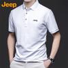 Men's Cooling Short Sleeve Polo T-Shirt