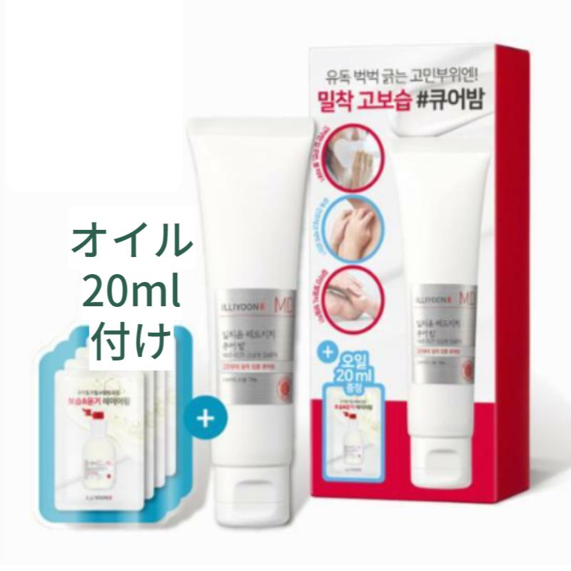 

Набор бальзамов от зуда Illyun MD Red 60 мл (с 20 мл масла в подарок)