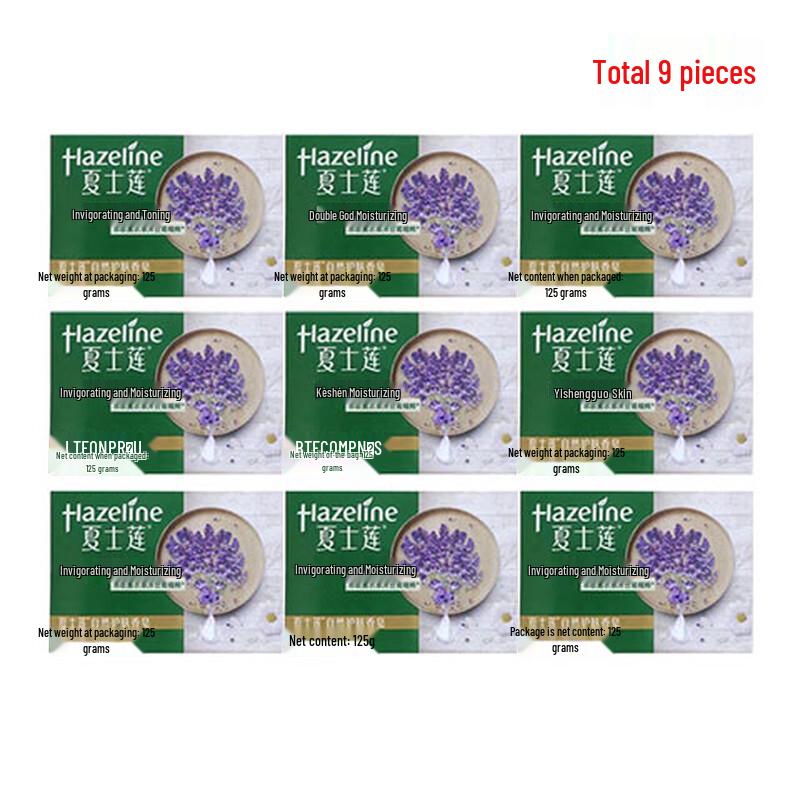 

Hazeline Natural Skin Care Soap