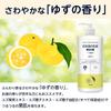 Kikumasamune Sake Lotion Yuzu Scent 760mL