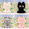 Plush Cat Cement Toy Cartoon Animal Stuffed Doll Bedroom Decoration 13cm Gift