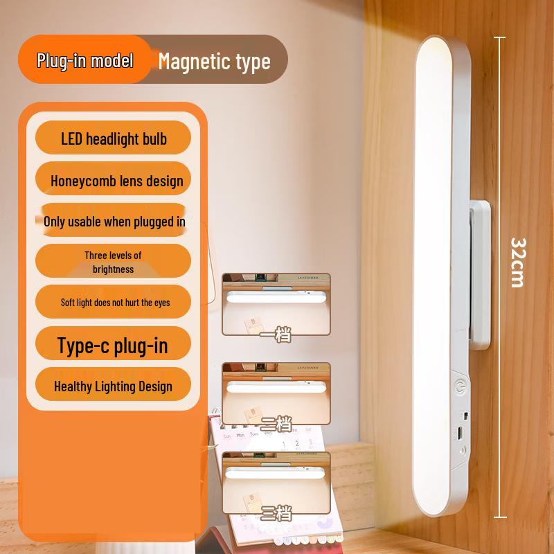 oeny Magnetic Desk Lamp
