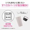 Zojirushi Mahobin Carry Tumbler Water Bottle 300ml Handle Type Dishwasher Safe Seamless Only 2 Care Points Sheer Gray SX-JS30-HM