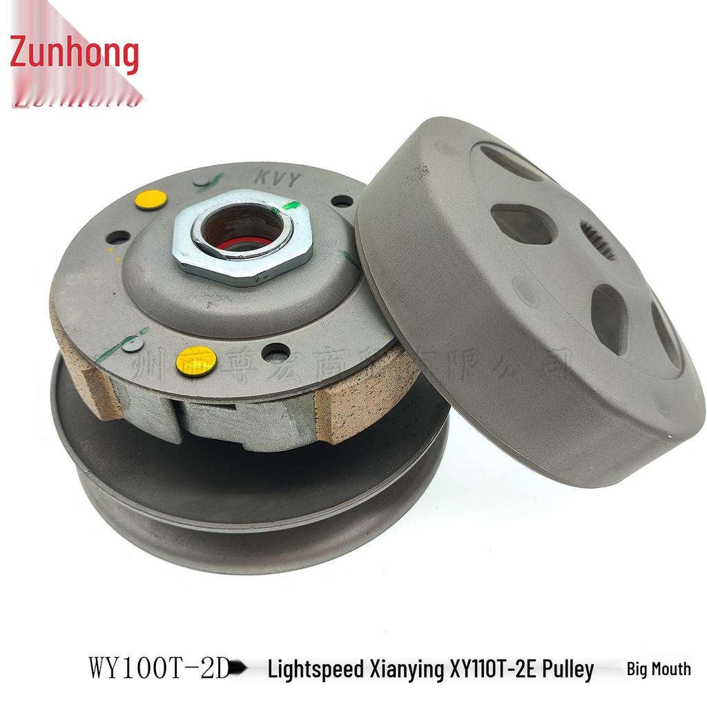 Kompatybilny z motocyklami WY100T-2D Light Speed Pioneer & XY110T-2E Pulley KVY Duży Otwór.
