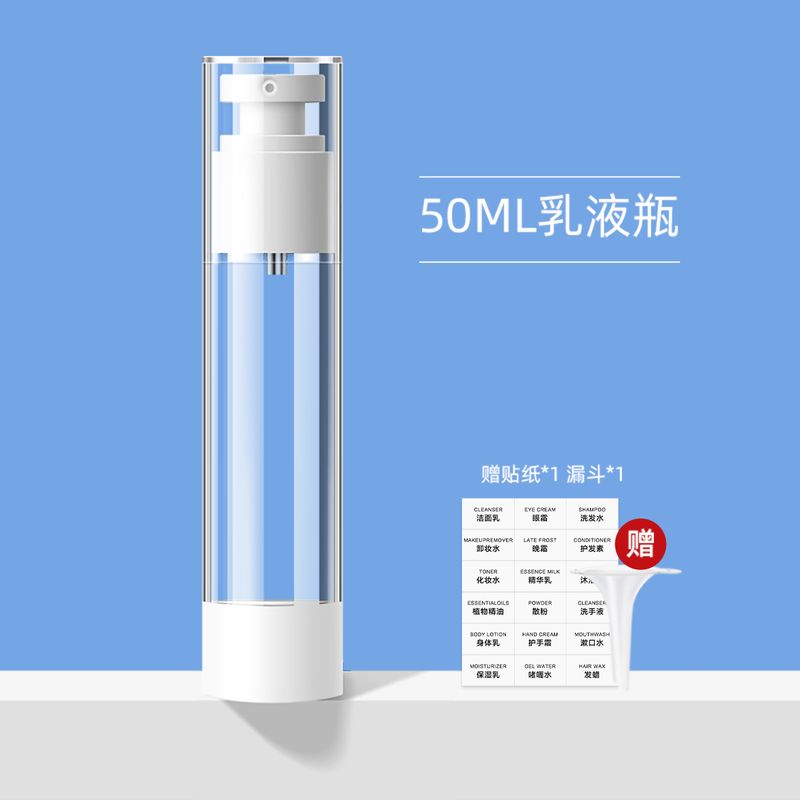 

Travel Cleansing Oil Lotion Moisturizing Spray Storage Bottle Vacuum 1 50ml [emulsion bottle] to funnel + label.