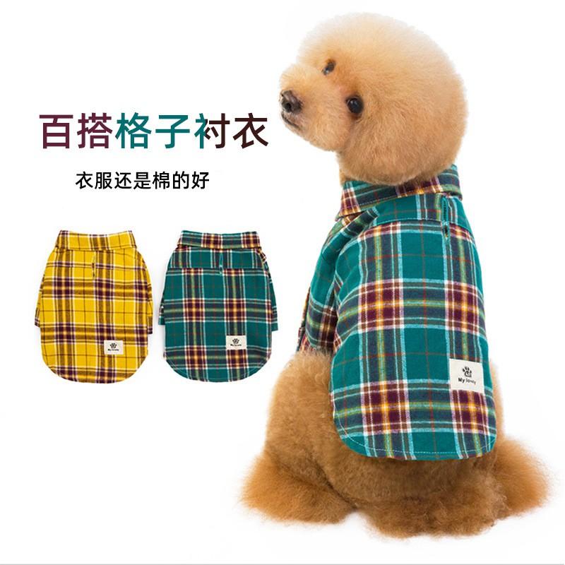 Pet Casual Plaid Shirt Dogs - Cotton Tee Teddy French Bulldog Pomeranian S To XXL