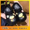 High-value non-slip cartoon cute thick-soled hole shoes for women's wear 2025 new summer soft-soled cool slippers for women