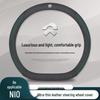NIO ET5/ET7/ES6/ES8/ES7 Ultra-Thin Genuine Leather Steering Wheel Cover for All Seasons