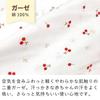 Akachan no Shiro Jinbei (Körsbär) Storlekar 80-90, Tillverkad i Japan