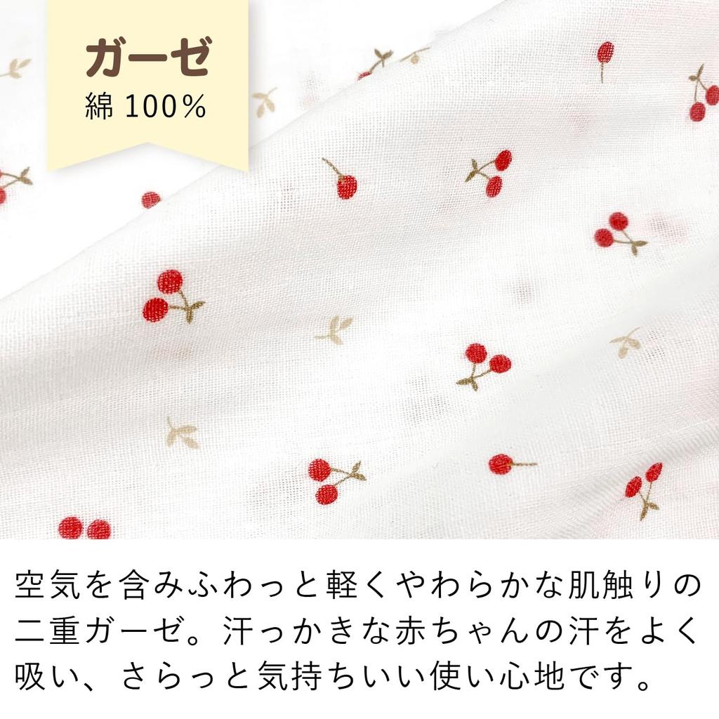 Akachan no Shiro Jinbei (Körsbär) Storlekar 80-90, Tillverkad i Japan